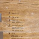 산림박물관 1층 로비, 세미나실 | 광주 연수원 현대해상 하이비전센터 시설 및 식사후기