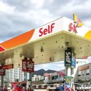 SK주유소 이미지