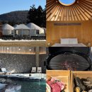 색달동-16 | 겨울 제주 여행 1100고지 한라산 설경 그리고 럭셔리 글램핑 스타빌 숙박 바베큐 수영장 후기