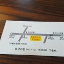 피아노악기랜드 이미지