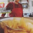 삼양동순대떡볶이