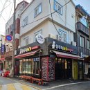 송두학햄버거 네이버블로그