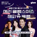 큐라이브 파이낸셜뉴스