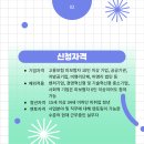 중소기업경영기술지원연구소