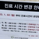 한양재활의학과의원 이미지