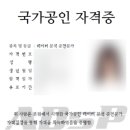 [HD]데이터분석 준전문가(ADsP) 자격증 따기 - 1과목 데이터 이해(2020) | ADsP 데이터 분석 준전문가 취득]ADsP 2주만에 따기 | ADsP 독학 | ADsP 문제집 추천 | ADsP 시험...