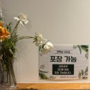 학하서로 | 편백숲샤브길 수통골점] 1인 샤브로 즐기는 황제프리미엄 버섯샤브와 훈제오리&amp;새우딤섬 편백찜 솔직후기