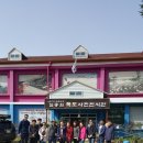 대전하기중학교 이미지