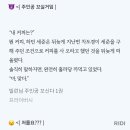 이 단세포를 어쩌지? 이미지