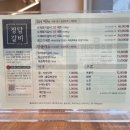 4696 | 대전 상대동 정담갈비 내돈내산 찐후기