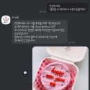 제니얌얌