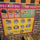 오른김밥분식 이미지