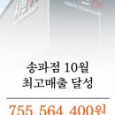 샤브20가야점 이미지