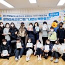 LH동편행복한홈스쿨 이미지