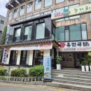 (주) 육전국밥대학로점 | 혜화 대학로 한식 맛집 [육전국밥 대학로점] 내돈내산 솔직후기, 국밥과 육전의 조화가 딱