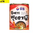 유성물산 이미지