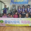 목성경로당 이미지