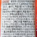 (주)태경푸드