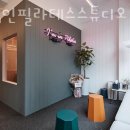 이매동 필라테스 아임인필라테스스튜디오 위치.가격.시간.후기