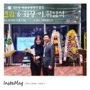 우리골프청주 | 2019년 세종토탈골프클럽 제 5회 송년의밤 후기~
