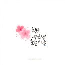 오늘은전 - 춘천시 춘천로 285 | 오늘은전