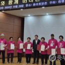 성인문해교육 찾아가는 마을학습장 | 증평군, 성인문해교육 지원사업 공모 2년 연속 선정