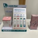 약수본한의원 이미지