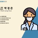 바른임플러스치과의원 이미지