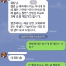 송민호로 보는 여혐하는 남연예인 흐린눈 하면 생기는 결과 이미지