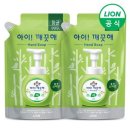 워시코리아 이미지