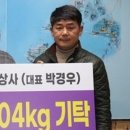 신안종합상사 이미지