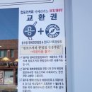 컴포즈커피한림점