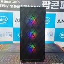 게이밍컴퓨터 : <b>팝콘</b><b>피씨</b> 조립컴퓨터 / 가성비좋은 컴퓨터 추천