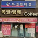 칠원지구대 이미지