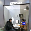 365 안경마트&렌즈매니져 이미지