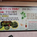 숭의 감자탕 네이버블로그