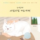 쓰담쓰담 이미지