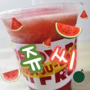 쥬씨명지신호점 | 쥬씨 명지신호점) 수박주스 가격, 당도, 아메리카노 1리터 보틀 내돈내산