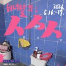 이호그린 Daum카페