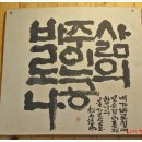 정방동-03 티스토리