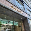 광천통앞 - 우 | 일산 피부관리 성미 스킨케어 솔직한 후기 ( 비타민 + LDM피부관리) 🧼 [가는 방법 자세히 알려드림]