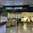 뚜레쥬르 김해공항점 이미지