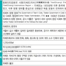 히말라야에 떠도는 망자의 노래 티베트 Tibet