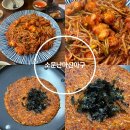 마산아구찜 | 종로 아구찜 맛집 소문난마산아구 볶음밥까지 맛있는 아구찜후기 알려드려요