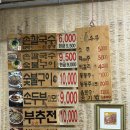 손칼국수 | 홍두깨손칼국수 내돈내산 후기