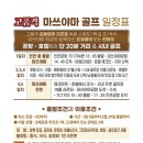 오조호조 이미지