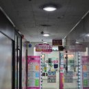 부평으뜸 | 부평 으뜸플러스안경 안경알만 맞춘 후기 (비용 정보)