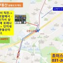 초이스부동산공인중개사사무소 이미지