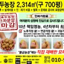 황금슈퍼 이미지