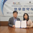 캠퍼트리 호텔 앤 리조트 이미지